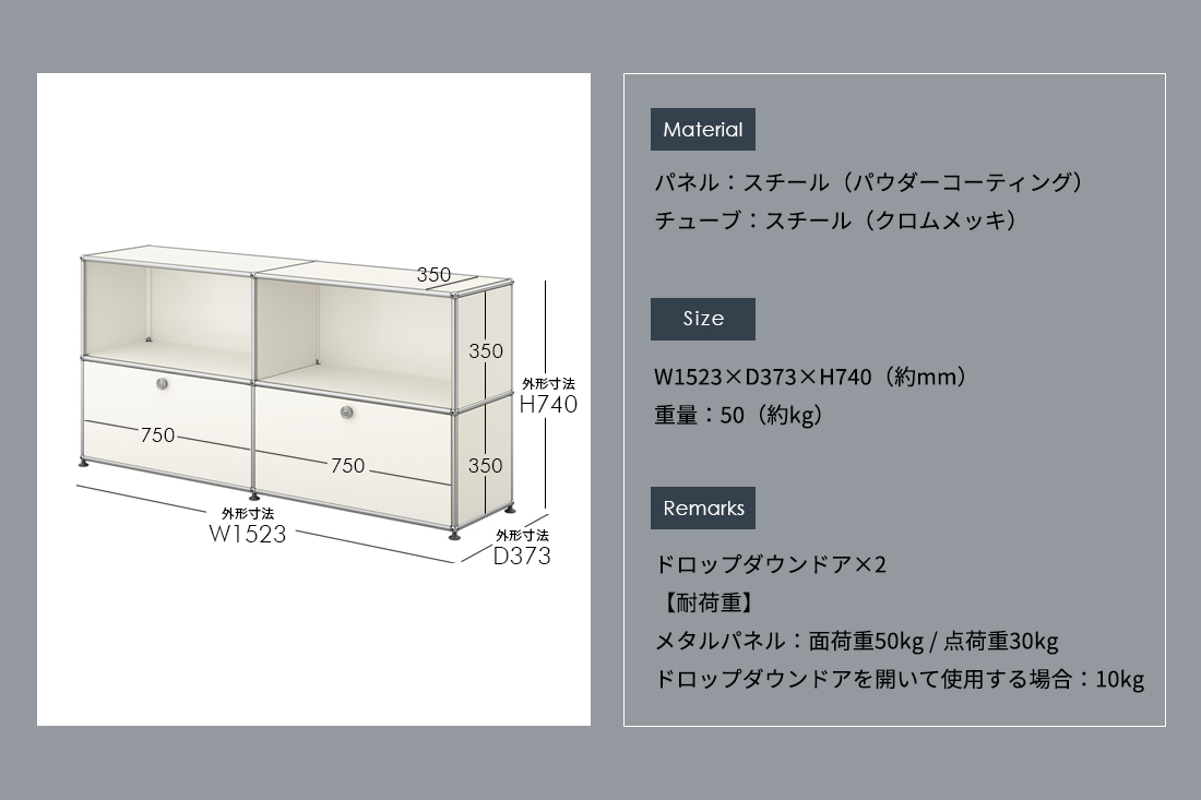 USM Haller Sideboard