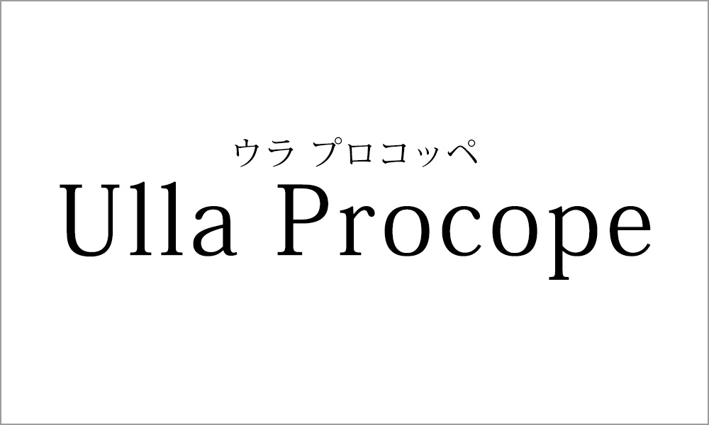 ウラ・プロコッペ