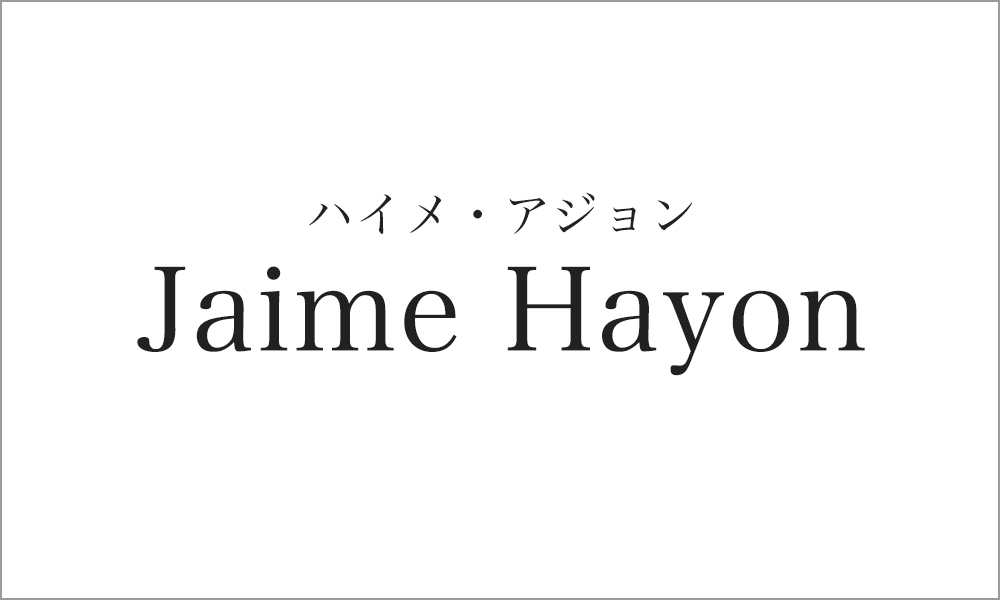 ハイメ・アジョン