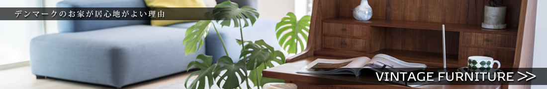 ヴィンテージコンテンツ