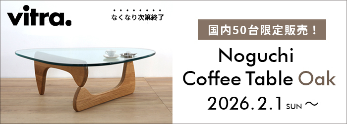 イサムノグチ"