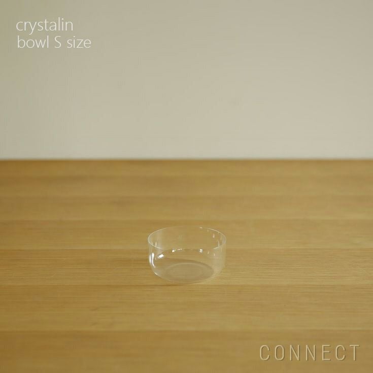yumiko iihoshi porcelain （イイホシユミコ） crystalin（クリスタリン） bowl S size