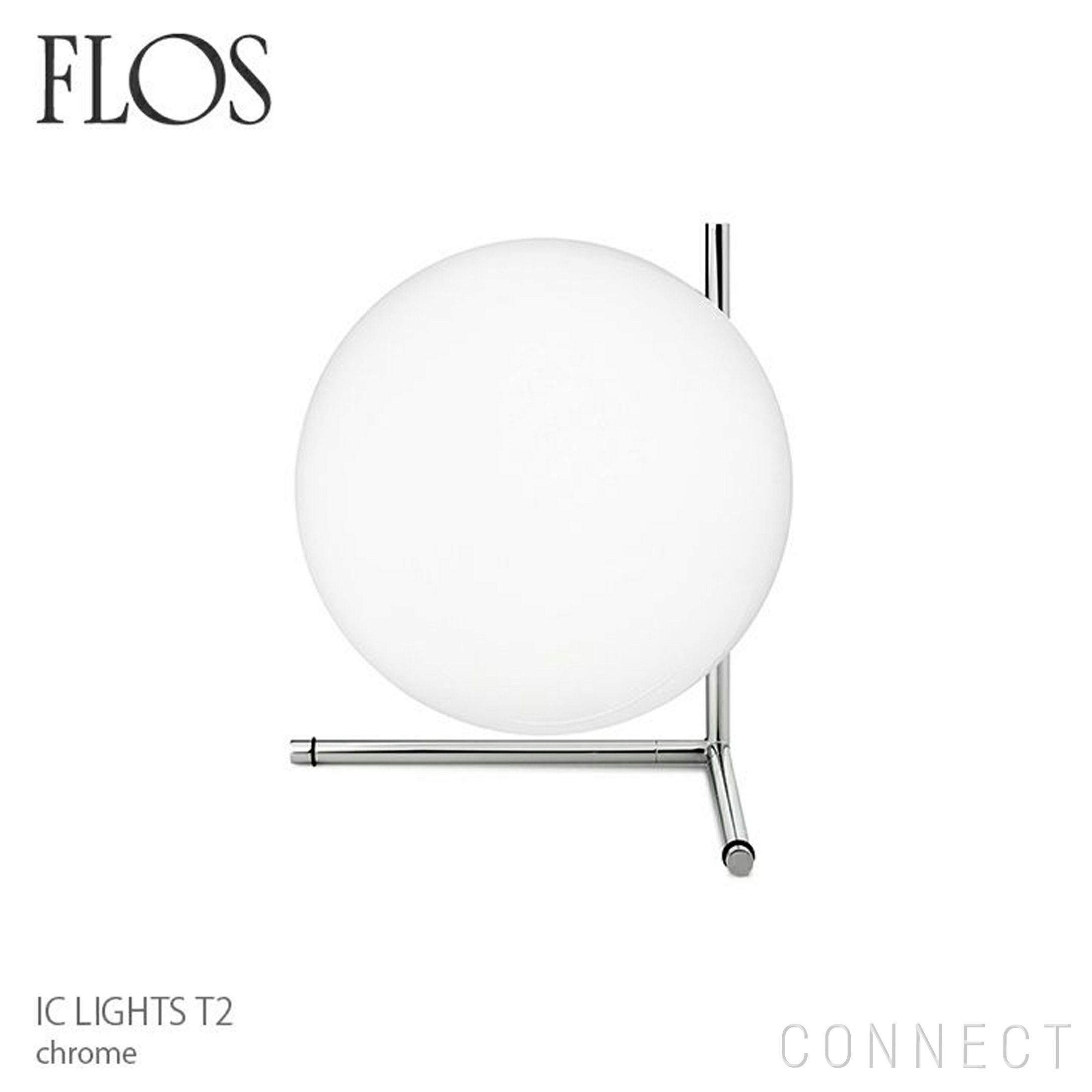 ポイント10倍】FLOS(フロス) / IC LIGHTS T1 HIGH（アイシーライツT1
