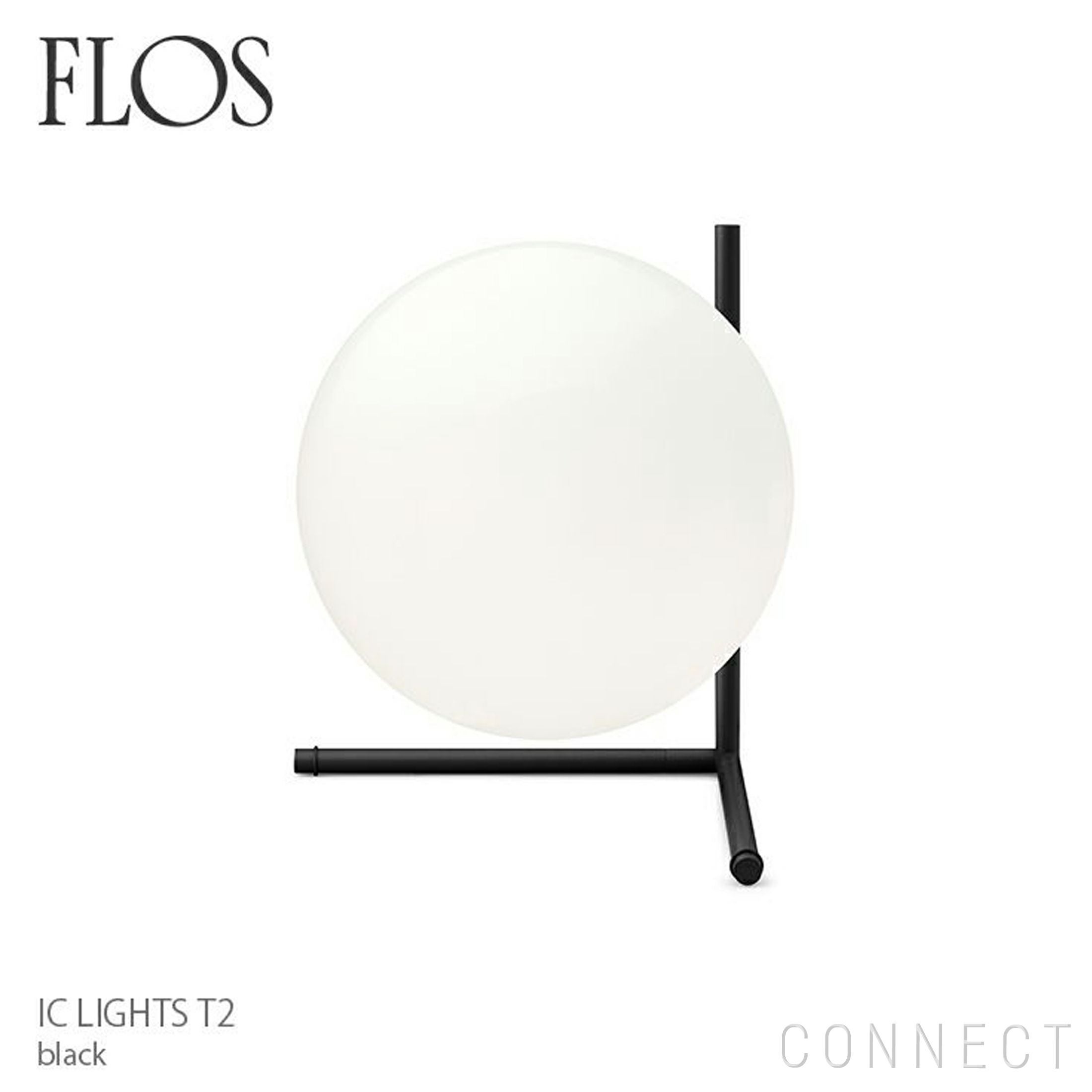 ポイント10倍】FLOS(フロス) / IC LIGHTS T1 HIGH（アイシーライツT1