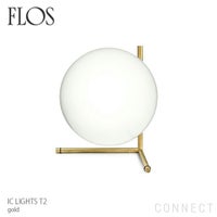 FLOS(フロス) / IC LIGHTS T2（アイシーライツT2）/ ゴールド