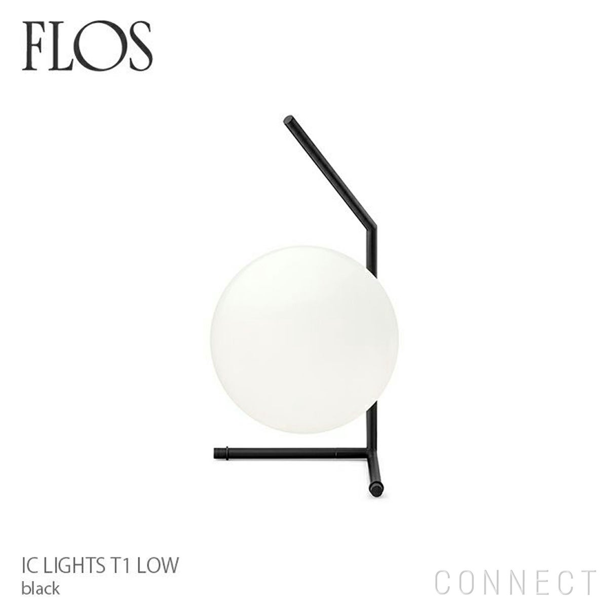 FLOS(フロス) / IC LIGHTS T1 LOW（アイシーライツT1 LOW）/ ブラック