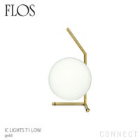 FLOS(フロス) / IC LIGHTS T1 LOW（アイシーライツT1 LOW）/ ゴールド