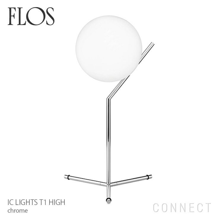 FLOS(フロス) / IC LIGHTS T1 HIGH（アイシーライツT1 HIGH）/ クローム