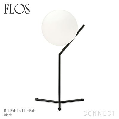 ポイント10倍】FLOS（フロス） / IC LIGHTS T1 HIGH（アイシーライツT1 