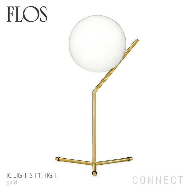FLOS(フロス) / IC LIGHTS T1 HIGH（アイシーライツT1 HIGH）/ ゴールド