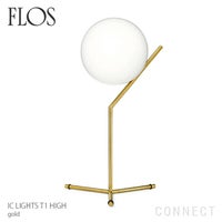 FLOS(フロス) / IC LIGHTS T1 HIGH（アイシーライツT1 HIGH）/ ゴールド