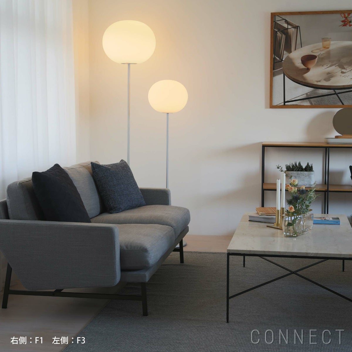 FLOS(フロス) / GLO-BALL F3（グロボールF3）