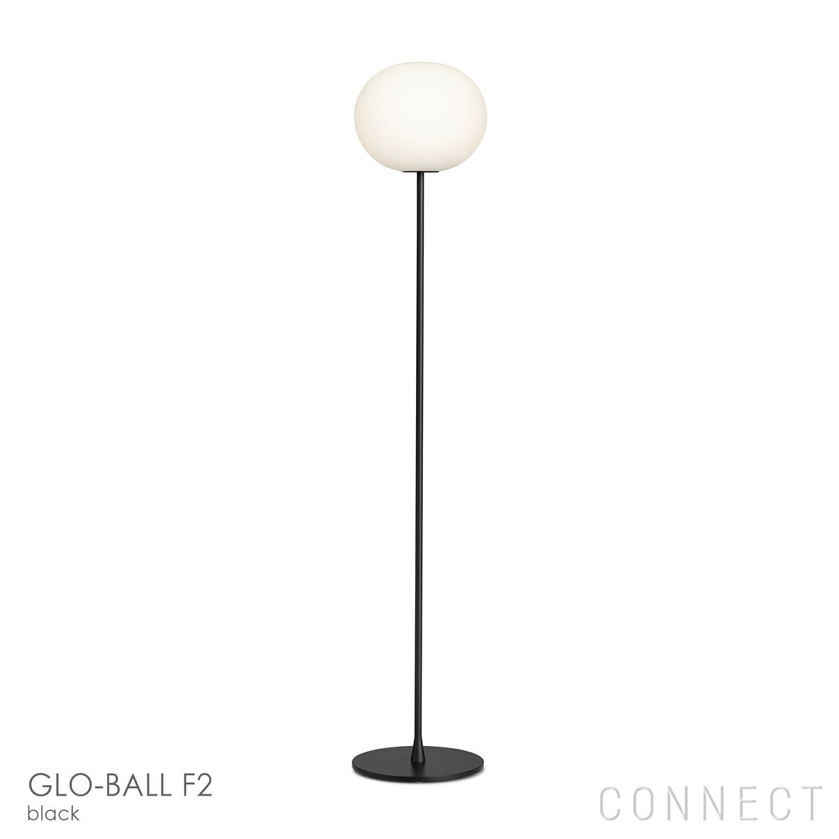 FLOS(フロス) / GLO-BALL F2（グロボールF2）