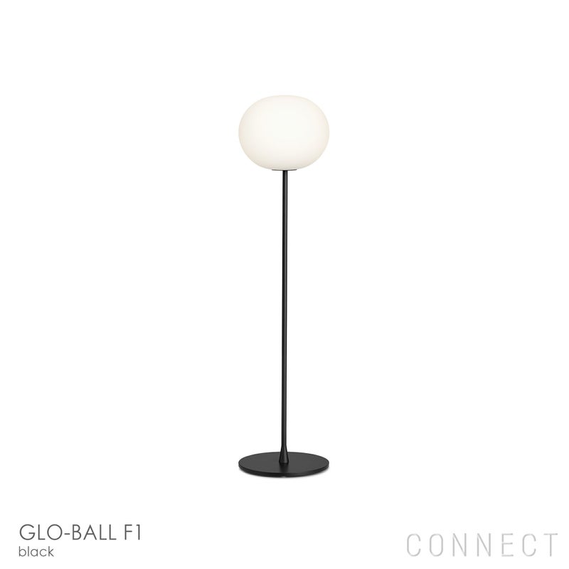 FLOS(フロス) / GLO-BALL F1（グロボールF1）