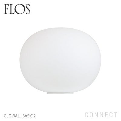 ポイント10倍】FLOS（フロス） / GLO-BALL BASIC 2（グロボール 