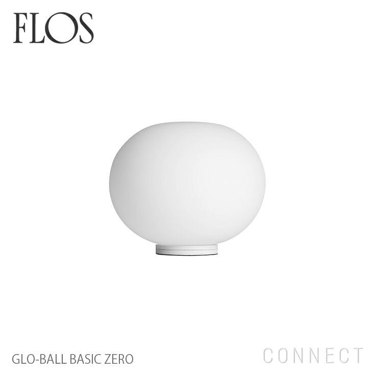 ポイント10倍】FLOS(フロス) / GLO-BALL BASIC 2（グロボール