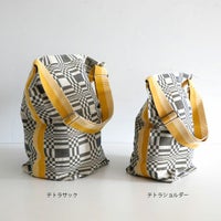 JOHANNA GULLICHSEN（ヨハンナ グリクセン） テトラショルダー Doris ドリス