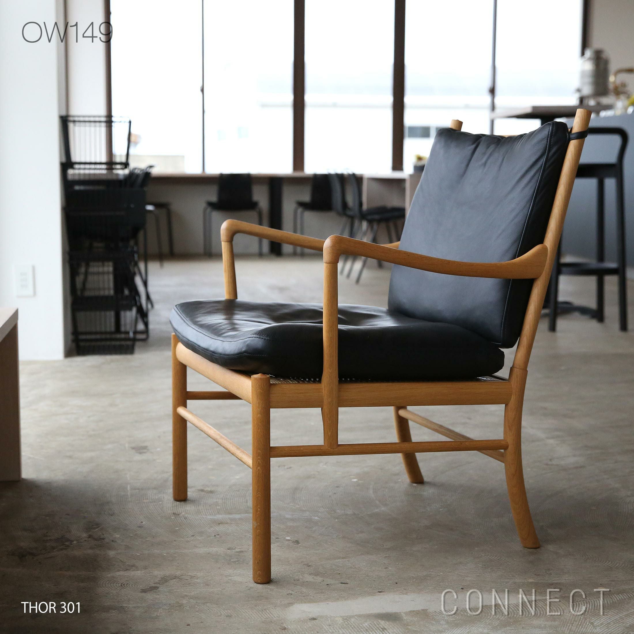 CARL HANSEN & SON（カール・ハンセン＆サン） / OW149 / コロニアル