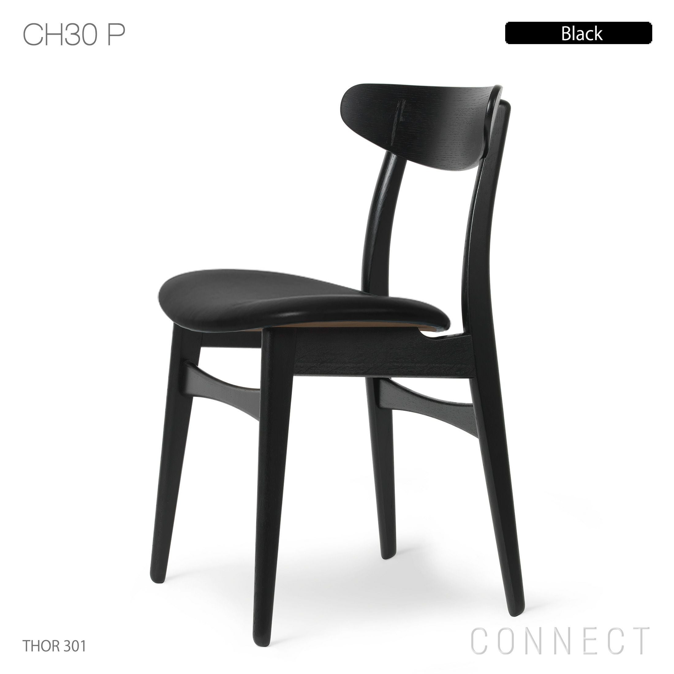カール・ハンセン＆サン CH30P ダイニングチェア ハンス J. ウェグナー