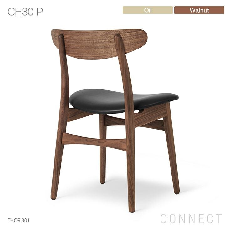 カール・ハンセン＆サン CH30P ダイニングチェア ハンス J. ウェグナー