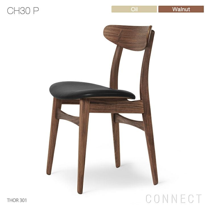 カール・ハンセン＆サン CH30P ダイニングチェア ハンス J. ウェグナー