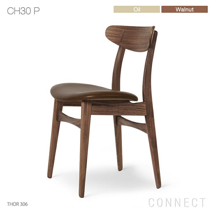 カール・ハンセン＆サン CH30P ダイニングチェア ハンス J. ウェグナー