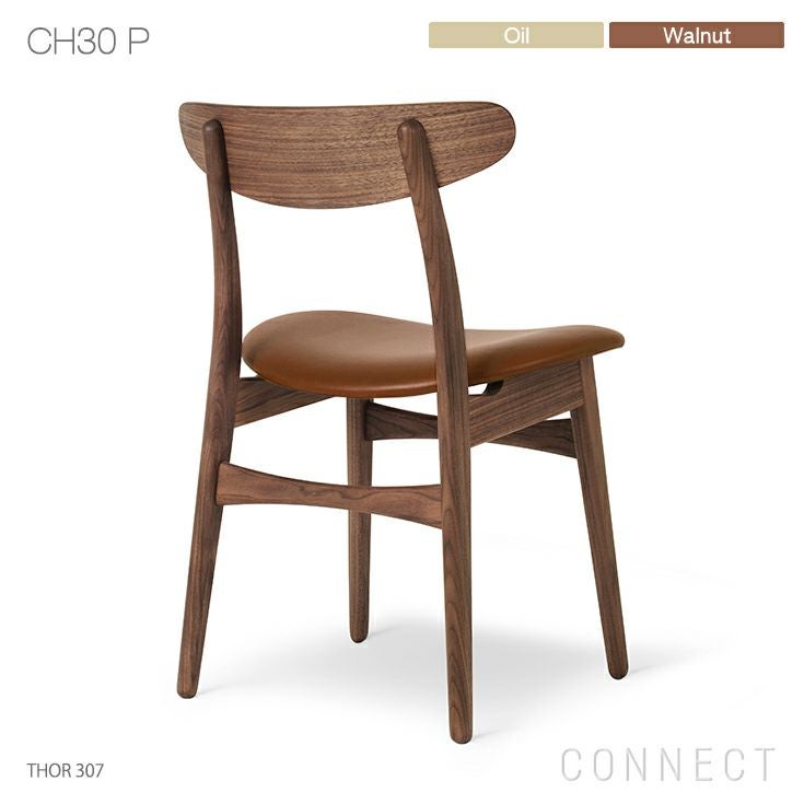 カール・ハンセン＆サン CH30P ダイニングチェア ハンス J. ウェグナー