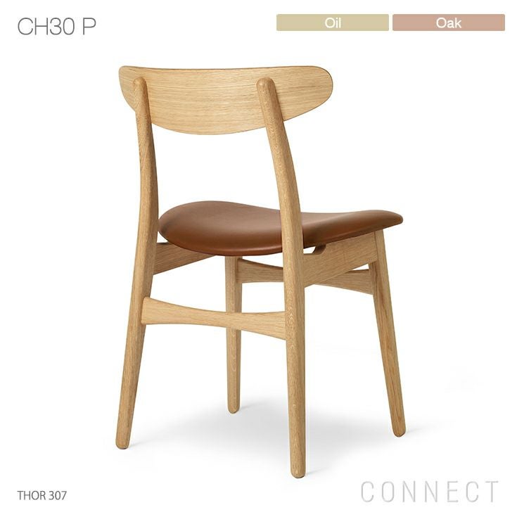 カール・ハンセン＆サン CH30P ダイニングチェア ハンス J. ウェグナー