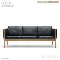 CARL HANSEN&SON （カールハンセン＆サン） CH163 / ソファ 3人掛け / オーク材・オイルフィニッシュ / ブラック レザー (Thor301)