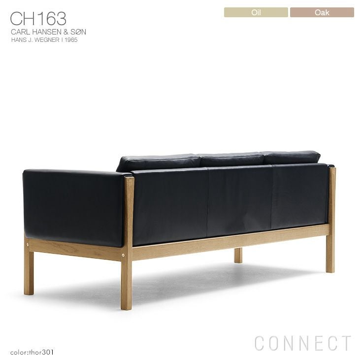 CARL HANSEN&SON （カールハンセン＆サン） CH163 / ソファ 3人掛け / オーク材・オイルフィニッシュ / ブラック レザー (Thor301)