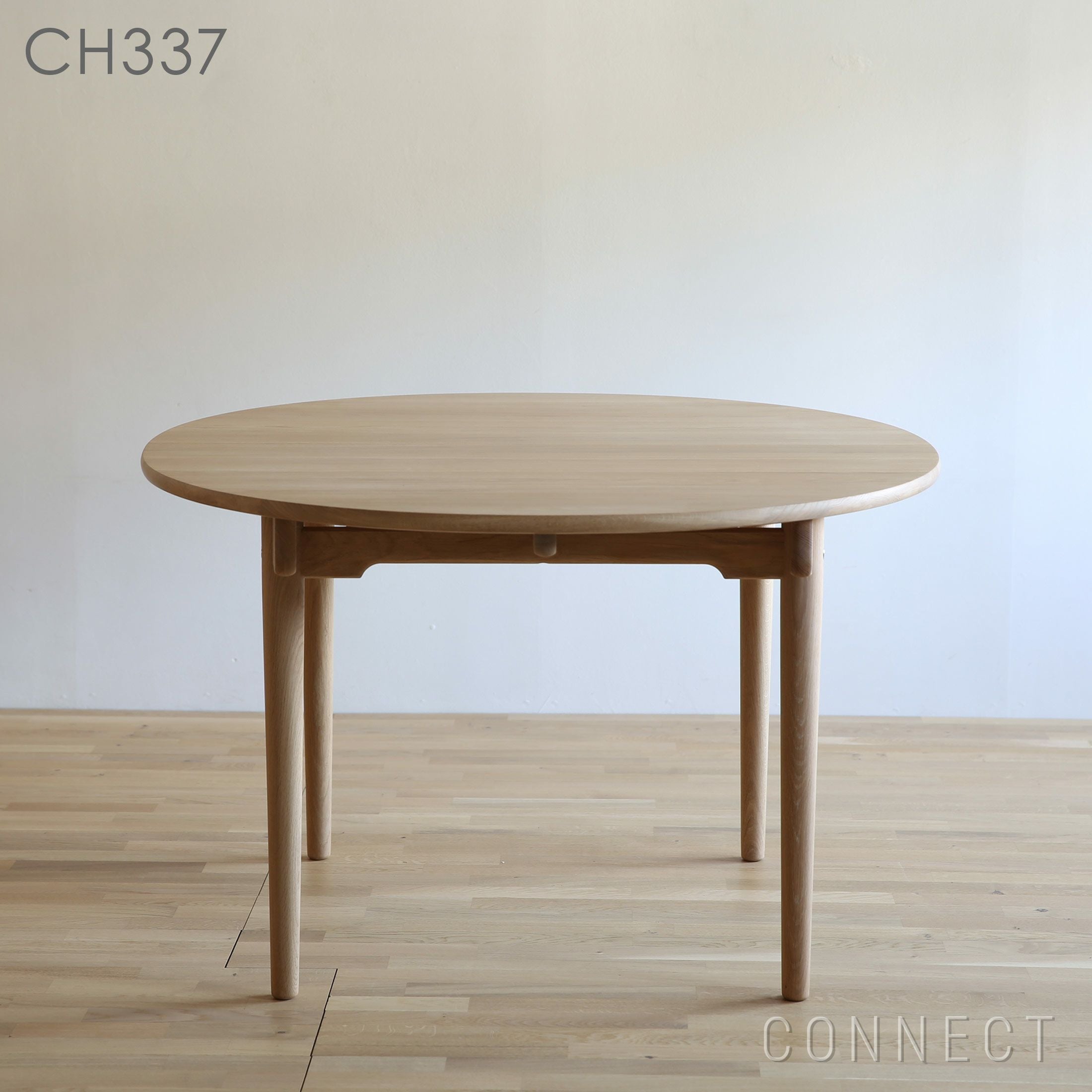 カール・ハンセン＆サン CH337 ダイニングテーブル ハンス J