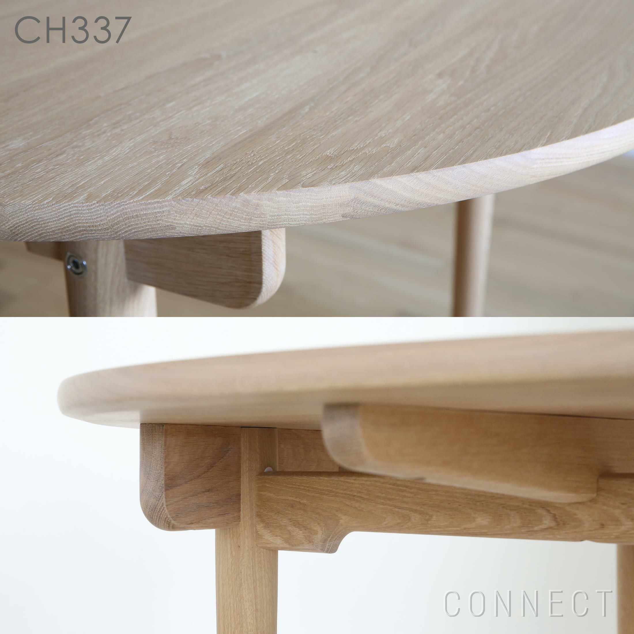 カール・ハンセン＆サン CH337 ダイニングテーブル ハンス J