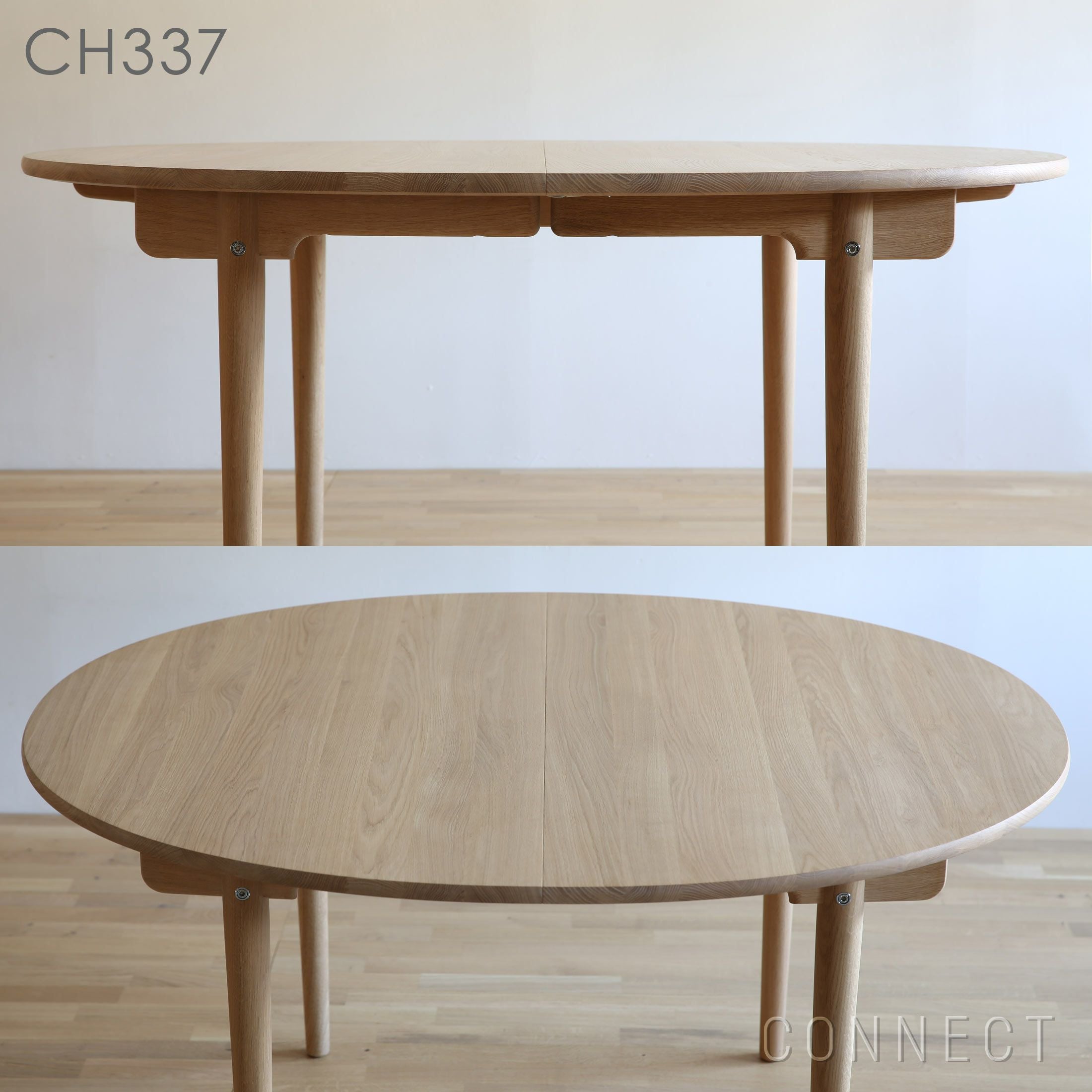 カール・ハンセン＆サン CH337 ダイニングテーブル ハンス J