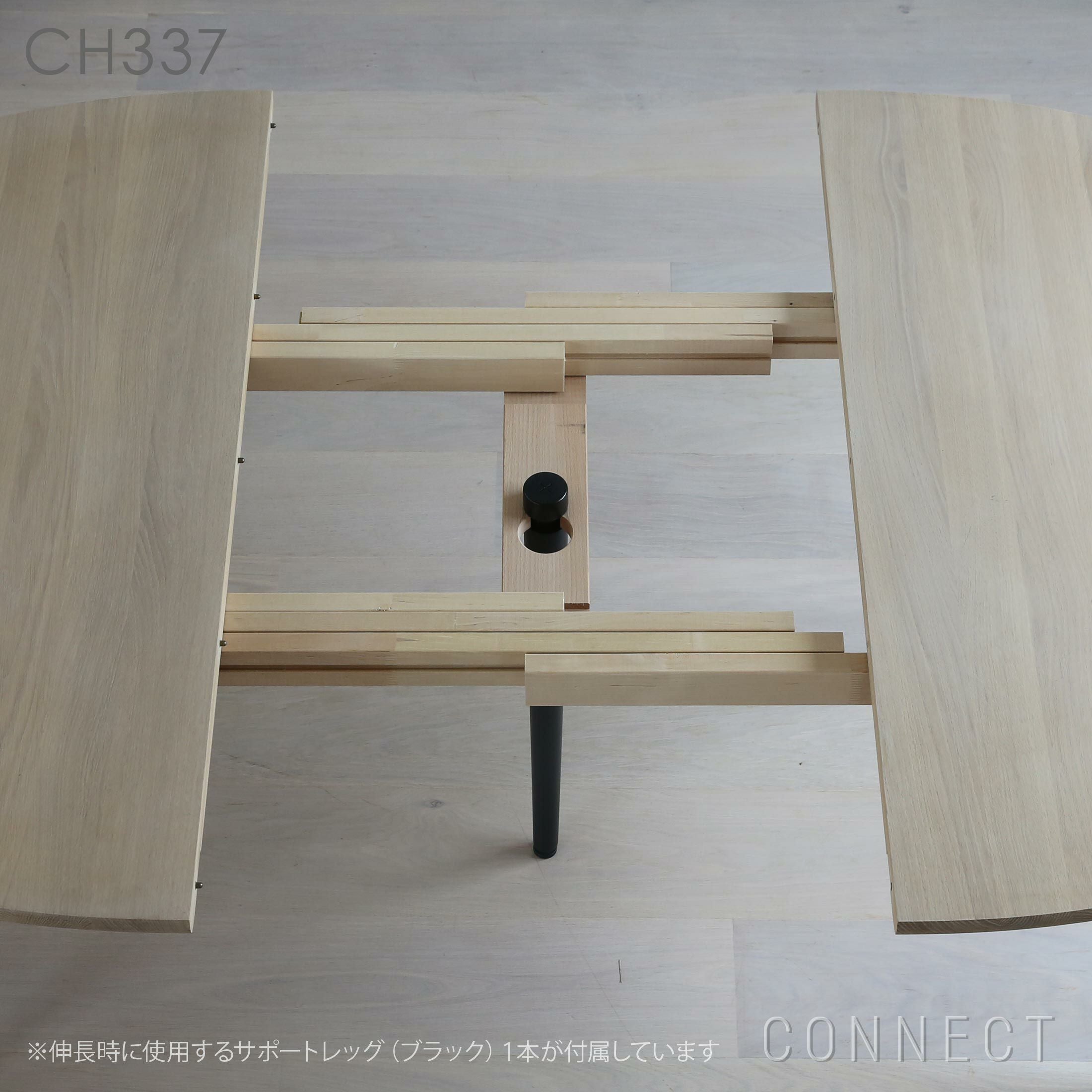 カール・ハンセン＆サン CH337 ダイニングテーブル ハンス J