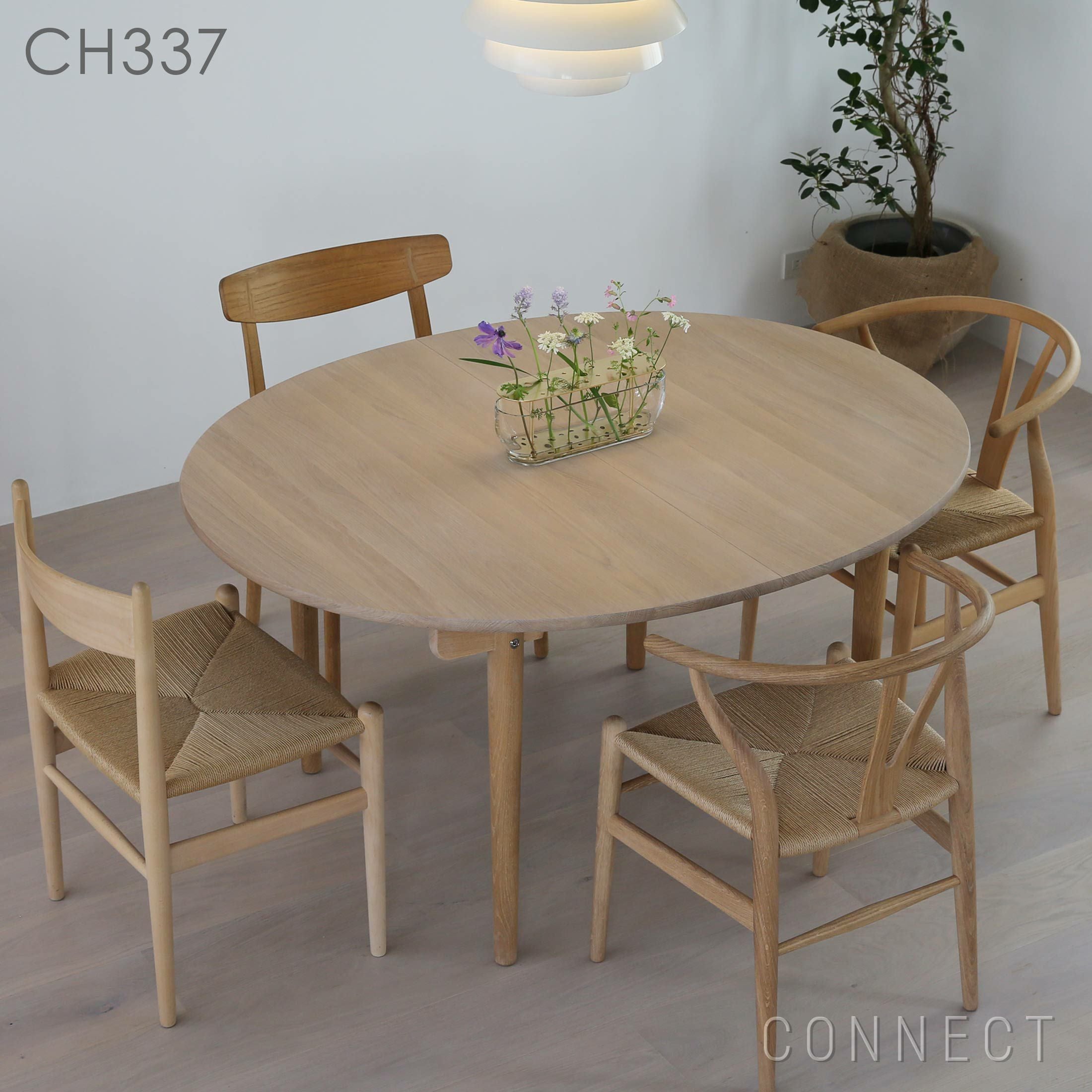 カール・ハンセン＆サン CH337 ダイニングテーブル ハンス J