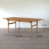 CARL HANSEN & SON （カール・ハンセン＆サン） / CH327 ダイニングテーブル / ビーチ材・オイル仕上げ / 190×95cm