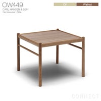 CARL HANSEN&SON （カールハンセン＆サン） OW449 /コロニアル・コーヒーテーブル  / ウォルナット材・オイルフィニッシ