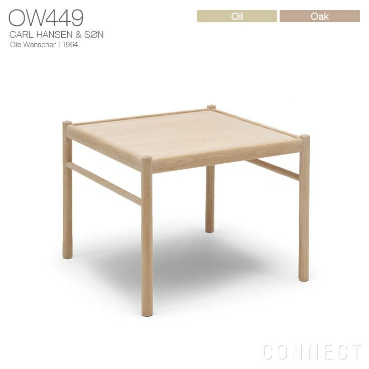 OW449（コロニアルテーブル）CARL HANSEN & SON（カール・ハンセン