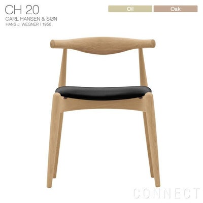 CARL HANSEN&SON （カールハンセン＆サン） CH20 / エルボーチェア / オーク材・オイルフィニッシュ / ブラック レザー (Thor301)