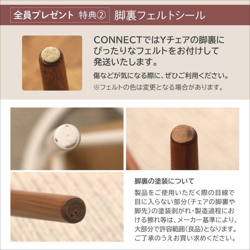 CARL HANSEN & SON （カール・ハンセン＆サン） / CH24 / Yチェア（ワイチェア） ウォルナット材・オイル仕上げ SH45cm