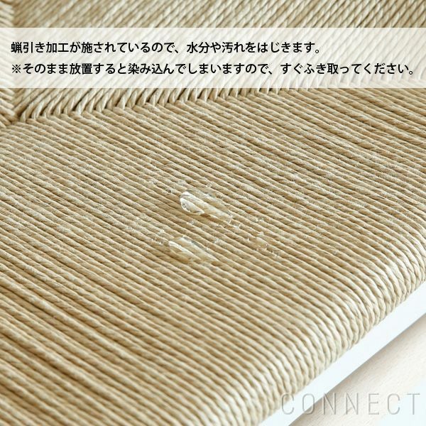 CARL HANSEN & SON （カール・ハンセン＆サン） / CH24 / Yチェア（ワイチェア） ビーチ材・ソープ仕上げ SH45cm