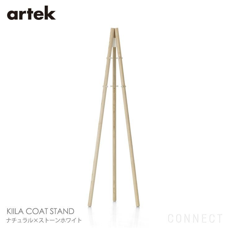 FRITZ HANSEN（フリッツ・ハンセン） / COAT TREE（コートツリー