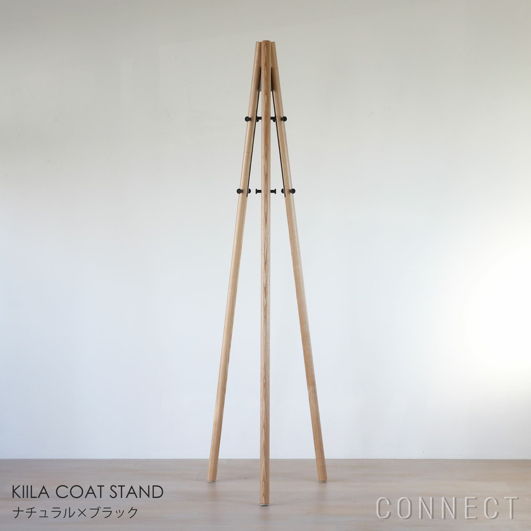 Artek（アルテック） / KIILA COAT STAND（キーラ コートスタンド