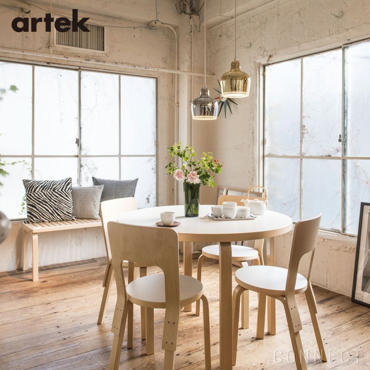 A330S Artek ゴールデンベル 北欧ペンダントライト│正規代理店 CONNECT