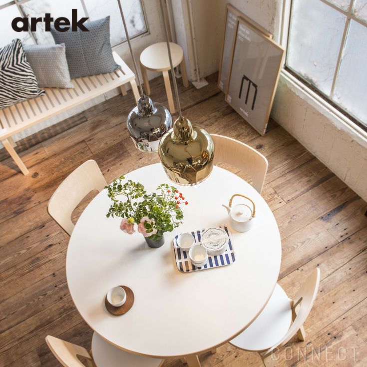 A330S Artek ゴールデンベル 北欧ペンダントライト│正規代理店 CONNECT