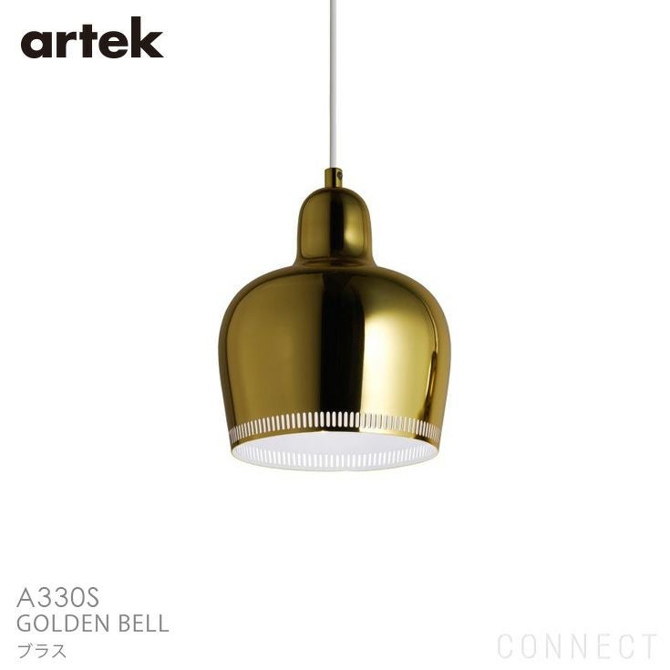 A330S Artek ゴールデンベル 北欧ペンダントライト│正規代理店 CONNECT