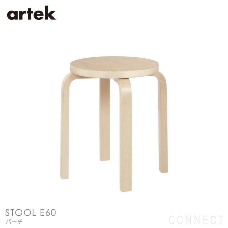 Artek（アルテック） / STOOL 60（スツール60） / バーチ材