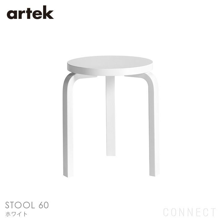 Artek（アルテック） / STOOL 60（スツール60） / バーチ材・ホワイト