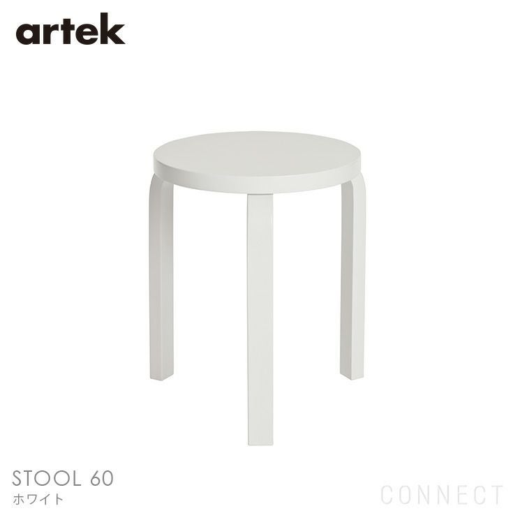 決算キャンペーンpt10倍】Artek（アルテック） / STOOL 60（スツール60