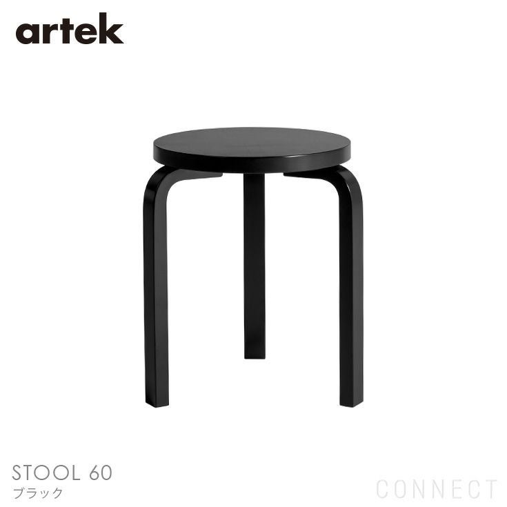 Artek（アルテック） / STOOL 60（スツール60） / バーチ材・ホワイト